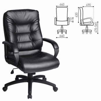 Кресло офисное BRABIX Supreme EX-503 в Бурмистрово - burmistrovo.mebel54.com | фото